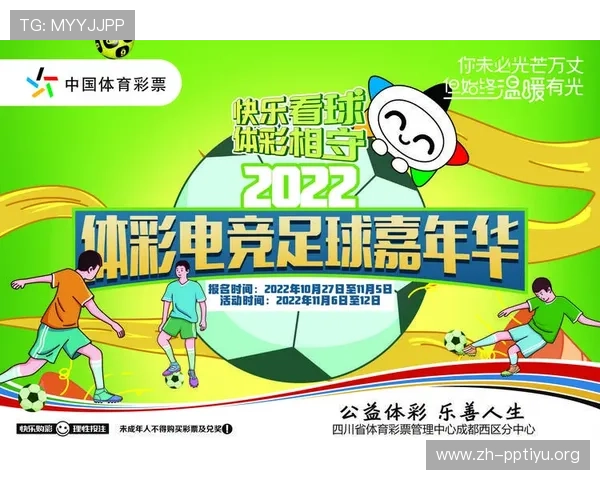 苹果用户选择斗球看球app的理由及使用技巧分享助您成为足球赛事的专家粉丝